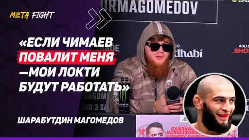 Шара Буллет: Хочу ПОДРАТЬСЯ с Ником Диазом /