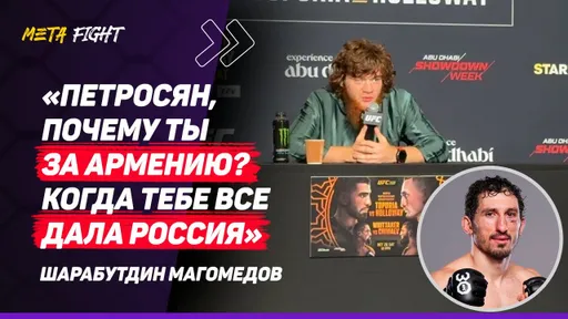 ШАРА: Хочу ПОДРАТЬСЯ в КИТАЕ через МЕСЯЦ / В этой ЖИЗНИ все ВОЗМОЖНО / Давно ЗНАЮ Петросяна