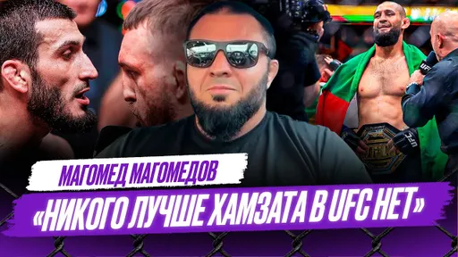Чимаев ПРОШЕЛСЯ по чемпиону / Сусуркаев ДАЛЕКО ПОЙДЕТ / Бой Гасанова с Белазом будет В ОДНУ КАЛИТКУ