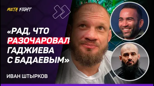 УБРАЛ с пути Ибрагимова / Если не Минеев, тогда следующий Вагабов / Главная ОШИБКА Хадиса | ШТЫРКОВ