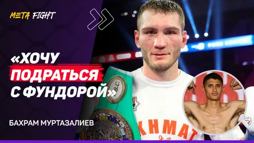 МУРТАЗАЛИЕВ: Я – ПЛОХОЙ пример МУСУЛЬМАНИНА / Между Ломаченко и Камбососом ПРОПАСТЬ