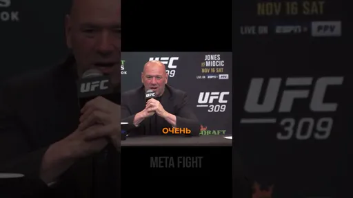 НИ ЗА ЧТО! Глава UFC рассказал, что не будет организовывать бой между Джонсом и Перейрой