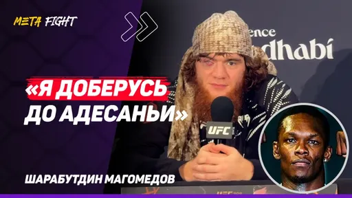 ТРЕНИРОВАЛ двойной БЭКФИСТ / Готов ДРАТЬСЯ через МЕСЯЦ / Петросян НЕ ДЕРЖИТ УДАР | ШАРА БУЛЛЕТ