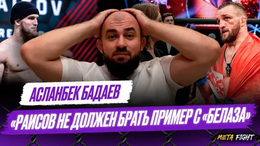UFC в Баку – НЕ ОШИБКА / «Белаз» – НАСТОЯЩИЙ / Джонс ПОБЕДИЛ БЫ Аспиналла | Бадаев