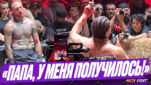 СЛОМАЛ МНЕ ЧЕЛЮСТЬ! Должна была быть НИЧЬЯ! Слова Регбиста и Шиколая после боя на Top Dog 37