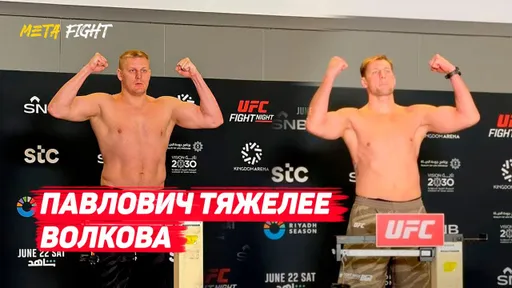 РУССКИЕ БОГАТЫРИ В ВЕСЕ! / БОЙ ВОЛКОВ - ПАВЛОВИЧ В СИЛЕ!