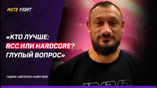 Мне терять НЕЧЕГО / Хочу нокаутировать Родригеса / Испытание Всевышнего | Возвращение ГАДЖИ АВТОМАТА