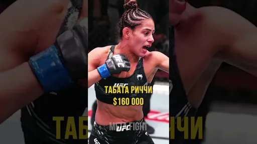 Борщев ЗАРАБОТАЛ БОЛЬШЕ 14 МИЛЛИОНОВ рублей: Гонорары UFC on ESPN 62