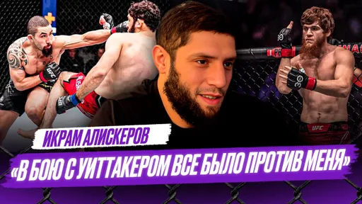 БЫЛО ГЛУПО не принимать бой с Уиттакером / Пэйдж – ХОРОШИЙ ВЫЗОВ для Шары Буллета | Алискеров