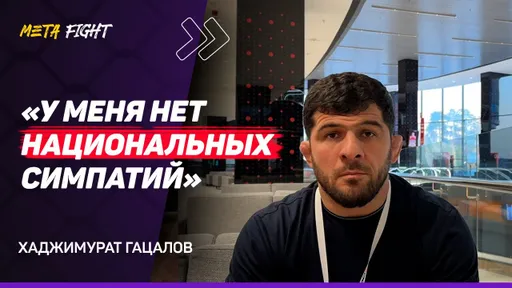 ГАЦАЛОВ: У Сидакова и Угуева НЕТ ПРОБЛЕМ с допуском  на ОИ / ИТОГИ первого дня ЧР по БОРЬБЕ