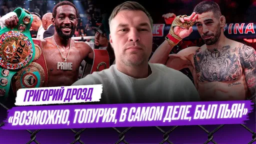 Кроуфорд БРОСИТ ВЫЗОВ Биволу? / Тайсон и Мейвезер НЕ ХОТЯТ НОКАУТИРОВАТЬ друг друга / Канело УЙДЕТ?