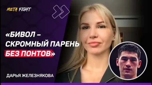 Железнякова: Биволы были ИДЕАЛОМ ЛЮБВИ / Франция – очень КРИМИНАЛЬНАЯ СТРАНА / Имам Халиф - ДЕВОЧКА