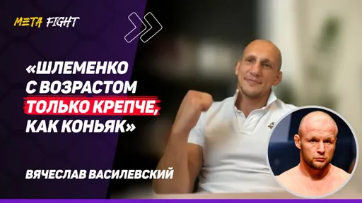 Исмаилову стоит СМЕНИТЬ тренера / Проведу бой в «Нашем Деле» / Мусаси будет ТЯЖЕЛО со Шлеменко