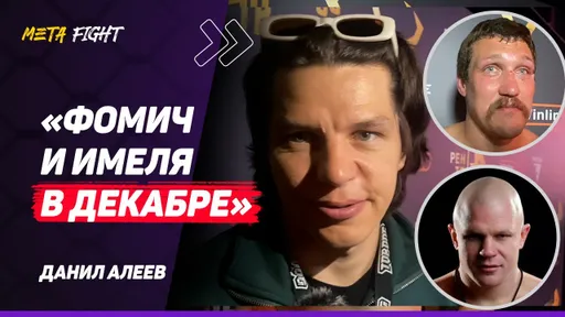 РЕГБИСТ: В России ЛУЧШИЕ КУЛАЧНИКИ / РЕВАНШ Халидова и Фомича? / Мне НРАВИТСЯ Оливейра
