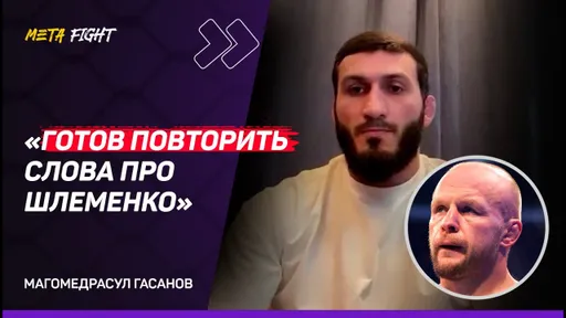 Издевательство над Анкалаевым / Тренировки у Хабиба / Могу победить чемпионов UFC | Гасанов