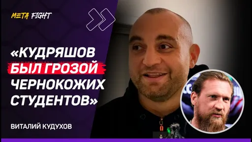 Вызов Кудряшову – будет здорово его НОКАУТИРОВАТЬ / Усик – ГЕНИАЛЬНЫЙ / Пол – НЕПРИЯТНЫЙ | КУДУХОВ