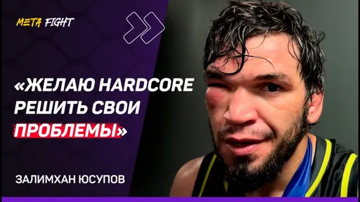 Юсупов: Я был НА ГОЛОВУ ВЫШЕ Цолоева / БЛАГОДАРЕН Сульянову за бои / ВОЗМОЖНО, ПОДЕРУСЬ в Hype