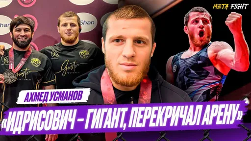 Дубль Европы – ЕСТЬ, нужны два ЗОЛОТА мира / Кадимагомедов ЯРКО себя проявил на ЧЕ | Усманов