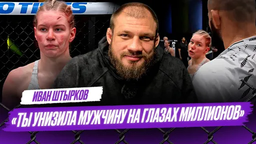АСА забрал САМЫХ СИЛЬНЫХ бойцов / БОЯ с Минеевым НЕ БУДЕТ / Поведение Дудаковой – ДИЧЬ | Штырков