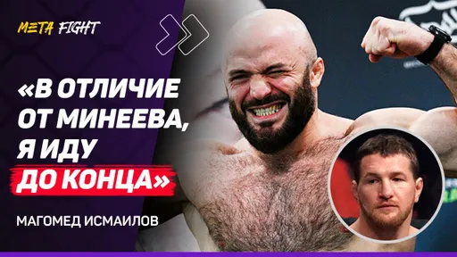 ИСМАИЛОВ: Осенью ЗАЙДУ в клетку АСА / Во что ВЕРИТ Гаджиев, УБИРАЕМ в сторону / БОЙ по боксу в ИЮЛЕ