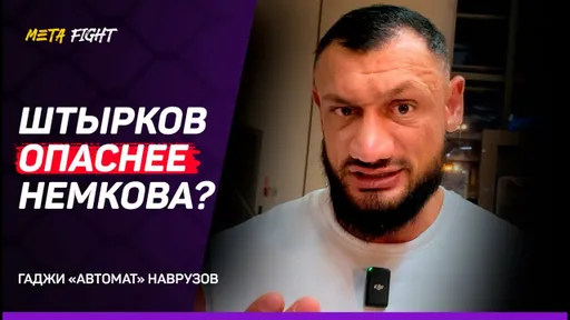 Бой В НОЯБРЕ / ОТПРАВИЛИ Хадиса В ДАГЕСТАН / ПОДПИСАЛ КОНТРАКТ с ФК «СиндЕкат» | Гаджи «Автомат»