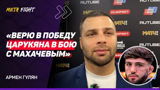 Вартанян ЕЛЕ ВЫДЕРЖАЛ удар Грозина / Белаз ПРОТИВ Ермекова / Ибрагимов может ПОТЕРЯТЬ В ЦЕНЕ | ГУЛЯН