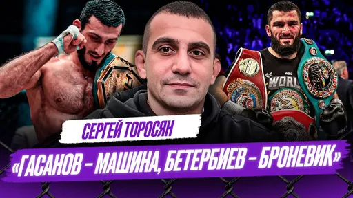 ЧИМАЕВ ПОБЕДИТ Дю Плесси / ШАНСЫ ТОПУРИИ в бою с Махачевым / У Бетербиева РЕДКИЙ ДАР | Торосян