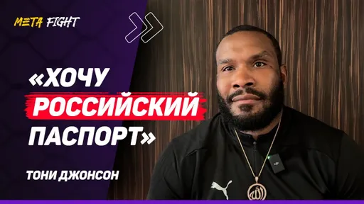 Говорят, что РОССИЯ – ОПАСНАЯ страна / Дагестанцы суровые / ОБИДНО за РОССИЯН на Олимпиаде | ДЖОНСОН