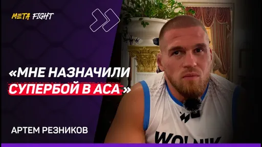 Резников: Бывшая Бивола – злая женщина / Мухаммад хочет драться с лучшими / Фьюри потерял миллионы