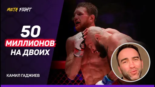 ГАДЖИЕВ: Бой Исмаилов – Минеев ОКУПИТСЯ / Рекордный гонорарный фонд / Hardcore находится в СТАГНАЦИИ