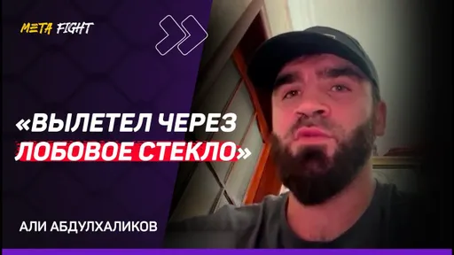 Исмаилов РАЗЛОМАЕТ Токова / Анкалаев – МОНСТР / полуфинал Гран-при ПРОТИВ ЧЕМПИОНА | Абдулхаликов