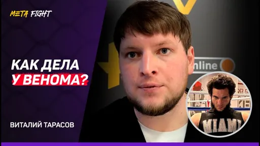 Минаков ПРОТИВ Хадиса / Калмыков РАЗДРАЖЕН / РОФАЛЬ / ХЕЙБАТИ | ТАРАСОВ