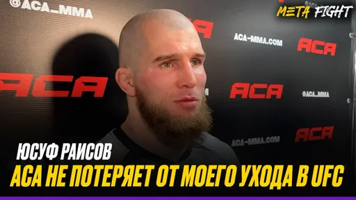 Резникову РЕВАНША НЕ ДАМ / Считаю, что ЛУЧШЕ ВАРТАНЯНА / НЕ ЛЮБЛЮ ММА / Туменов или Багов? | Раисов