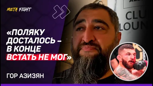 Шара Буллет почти вырубил Олексийчука / За две секунды ничего НЕ ОСТАЛОСЬ  от головы поляка | Азизян