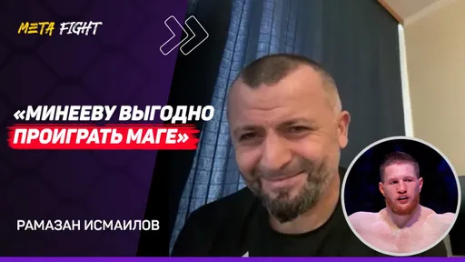 ИСМАИЛОВ: Асбаров ЧИСТ / РАЗОЧАРУЕМ Гаджиева / Чимаеву будет ТЯЖЕЛО / В Hardcore есть ДОСТОЙНЫЕ люди