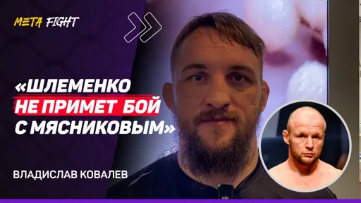Сульянов ГОТОВ ДАТЬ мне МЕШОК ДЕНЕГ / ЖДУ Василевского / Еще раз ПОБЬЮ Калмыкова | БЕЛАЗ