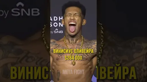 Адесанья ЗАРАБОТАЛ больше всех, Шара Буллет – в ТОП-10: гонорары UFC Fight Night 250