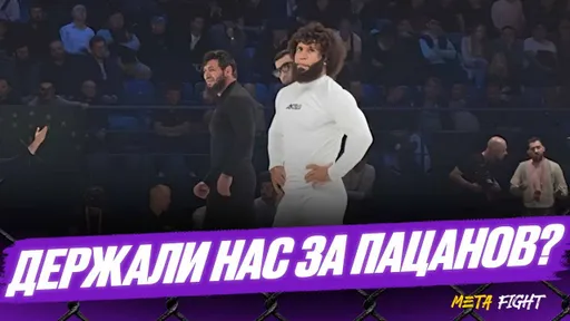 ВЫГНАЛИ с ковра! Схватка БАГОВА и ЦОЛОЕВА: СКАНДАЛ на ACB JJ 18