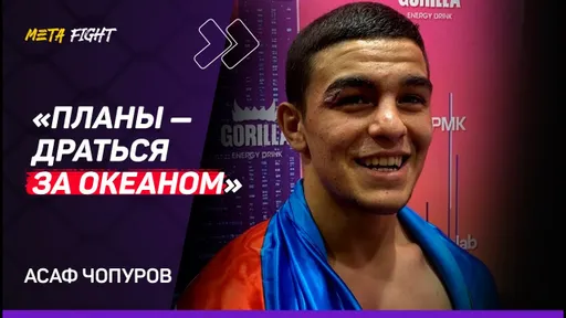 ЧОПУРОВ разнес Лаврентьева: Уши НЕ ПОЛОМАНЫ — не похож на БОЙЦА / Двалишвили ЗАТАСКАЕТ О`Мэлли