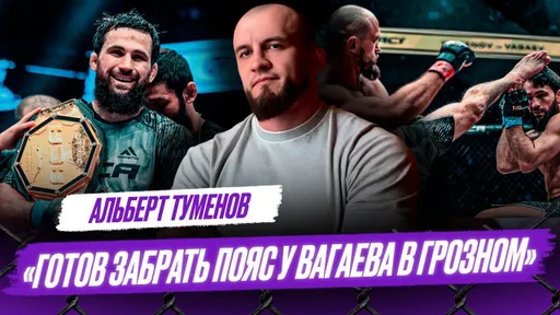 В ШОКЕ от поражения / Я – ЛУЧШИЙ ударник в МИРЕ / МЕДИЙНОСТЬ АСА / Бой ГАСАНОВА И ШЛЕМЕНКО | Туменов