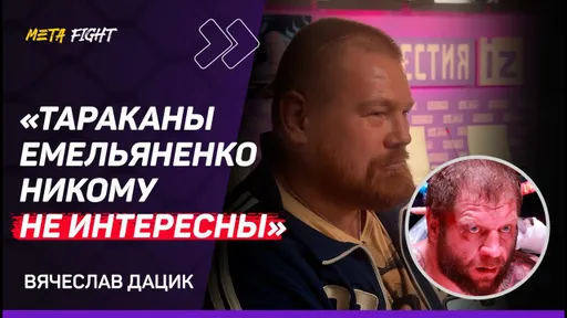 С Сашей Емельяненко – ХОТЬ ПО СУМО! / Покажу ДОБРОТУ РУССКИХ МУЖИКОВ американскому копу | Дацик