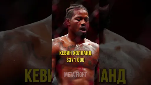 Перейра заработал почти три миллиона долларов: гонорары турнира UFC 307