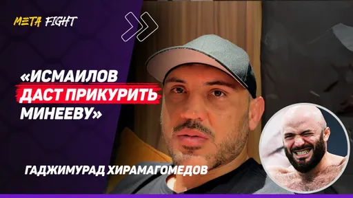 Хасавюрт – это КУЗНИЦА чемпионов / Шаре есть над чем РАБОТАТЬ / Я не ДИСЦИПЛИНИРОВАН | ХИРАМАГОМЕДОВ