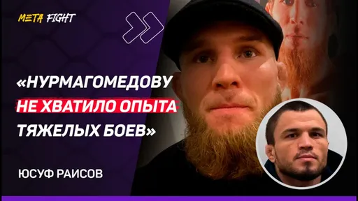 «Химия» НЕ ПОМОГАЕТ / Вартанян НЕ ВЕРНЕТСЯ в АСА / Махачев говорил о ВТОРОМ ПОЯСЕ | Раисов