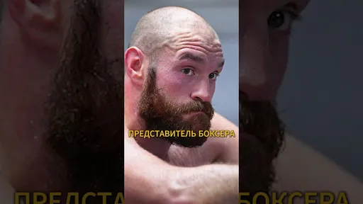 Тайсон ОПОЗОРИЛСЯ! Фьюри напился, он ВЫПОЛЗАЛ из клуба