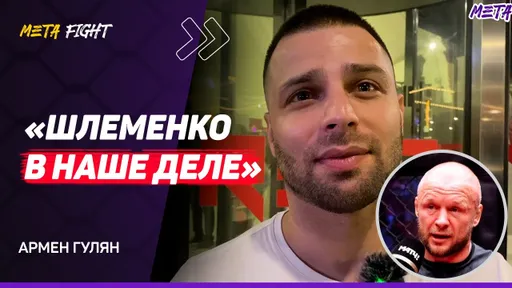 ГУЛЯН: ДРАКА после турнира / Асбаров ПРОТИВ Халидова / ПОБЕДА Мирзаева / ДОМИНИРОВАНИЕ Мусалова