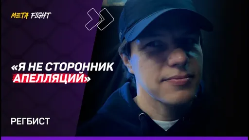 Регбист: ГАДЖИ – молодец, хоть и дрался ОДНОЙ РУКОЙ / Победа НАД ТАКИМ Гаджи НИЧЕГО не даст ФОМИЧУ