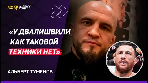 Как ОСТАНОВИТЬ Чимаева / Допинг-контроль в АСА – ОТЛИЧНАЯ ИДЕЯ / ЗНАЮ, ЧТО Я ЛУЧШЕ Мусаева | Туменов