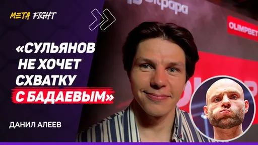 КОНФЛИКТ Шлеменко и Штыркова — ЭТО ХОРОШО / Сульянову НЕ ПОЖМУ РУКУ / Top Dog 29 | РЕГБИСТ
