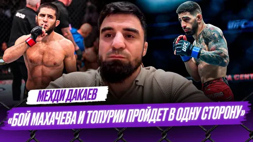 В PFL буду представлять РОССИЮ / ПОЧЕМУ покинул АСА / Чимаев НОКАУТИРУЕТ Борральо | Дакаев